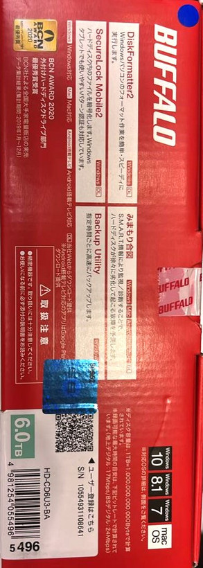 هارد دیسک اورجینال اکسترنال بوفالو مدل HD-CD6U3-BA ظرفیت شش ترابایت