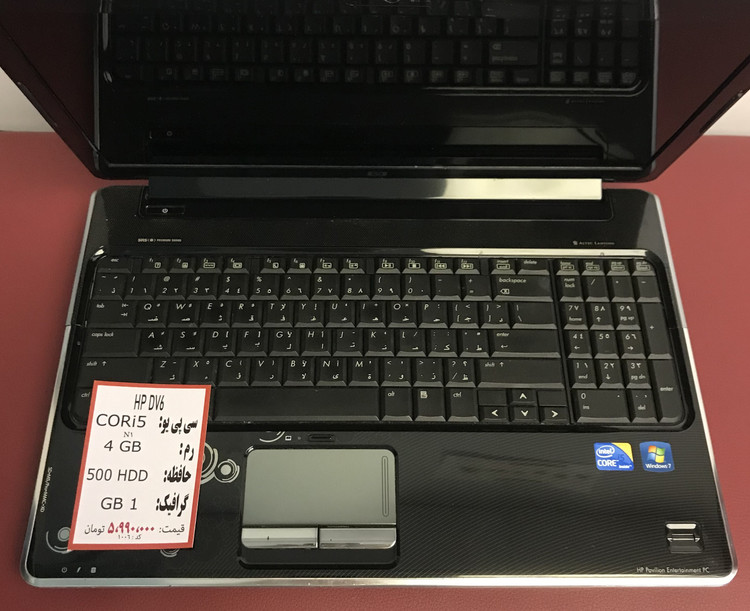 لپ تاپ استوک اچ پی مدل HP DV6 CORi5/4GB/500HDD