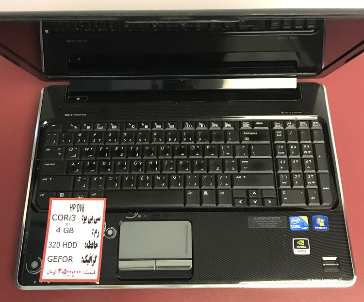 لپ تاپ استوک اچ پی مدل HP DV6 /CORi3 /4 GB /320 HDD