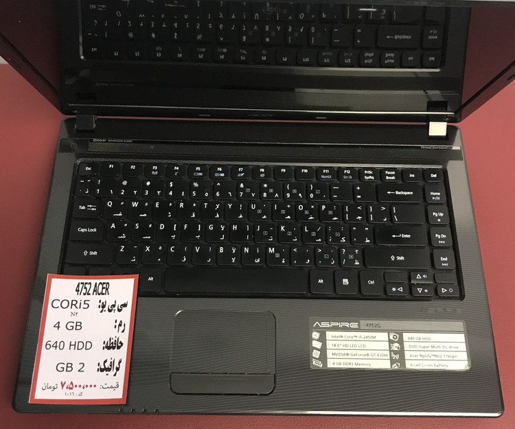 لپ تاپ استوک ایسر مدل ACER 4752/CORi5 /4 GB/ 640 HDD