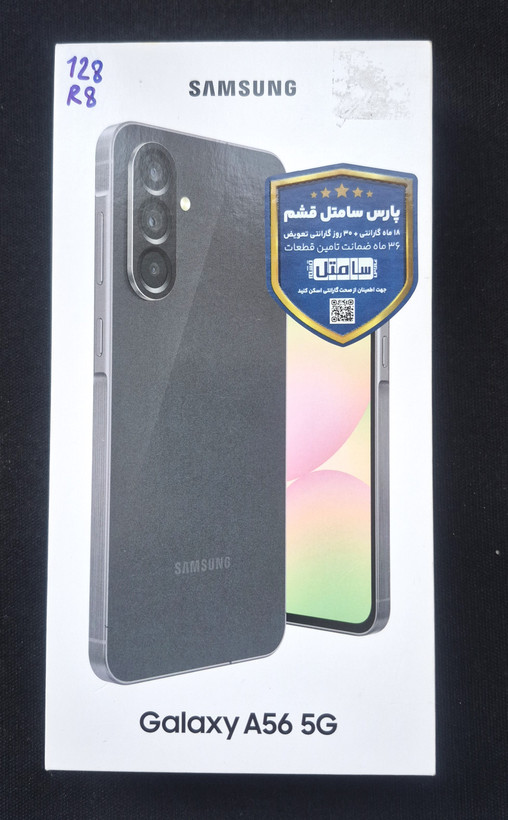 گوشی سامسونگ A56 5G | حافظه 128 رم 8 گیگابایت